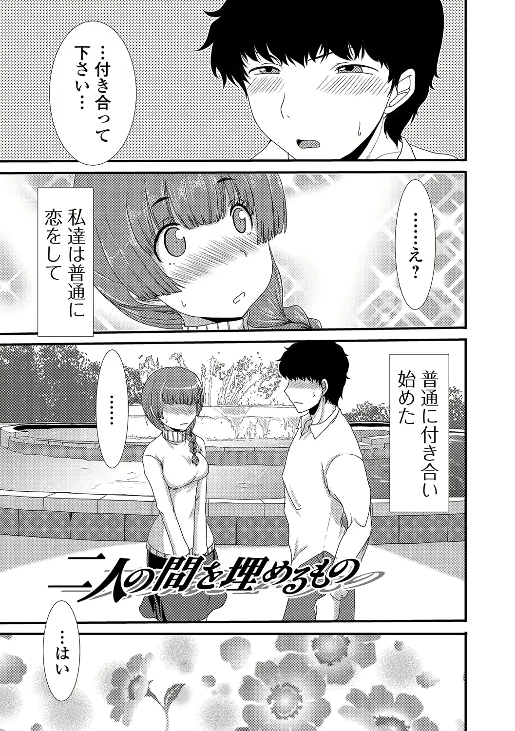 웹툰 이미지 39