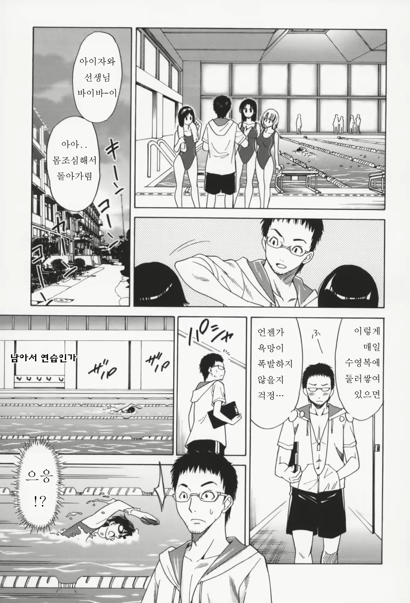 웹툰 이미지 9