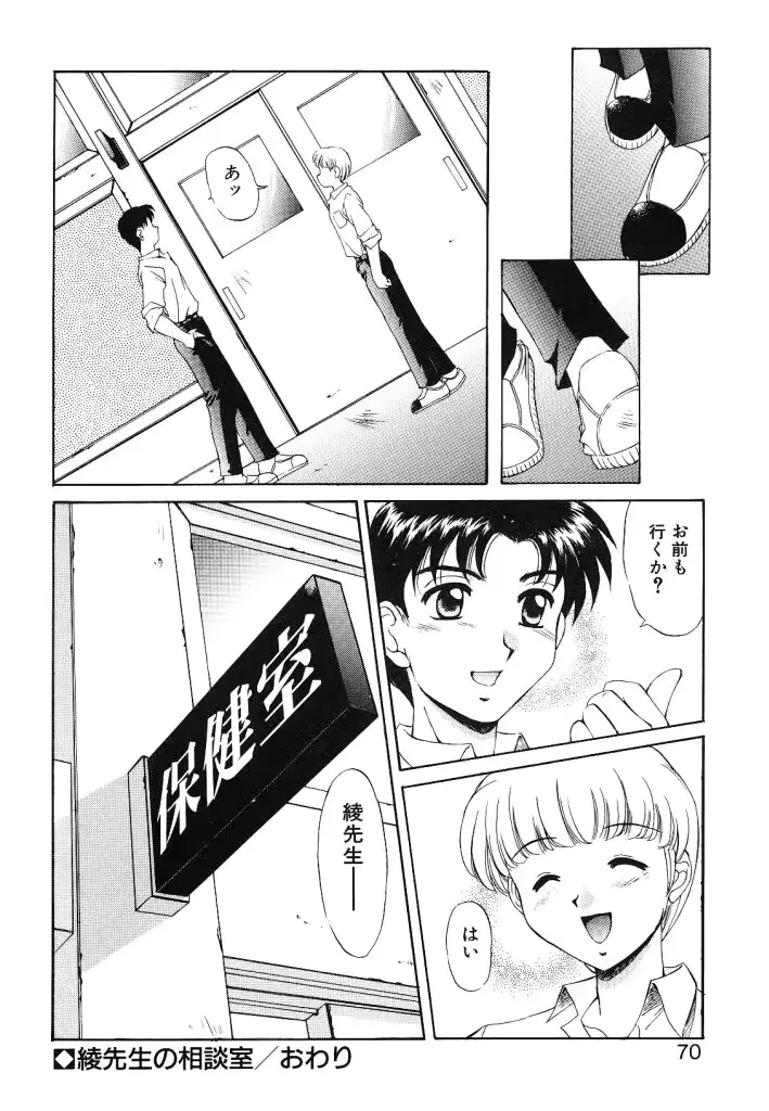 웹툰 이미지 69