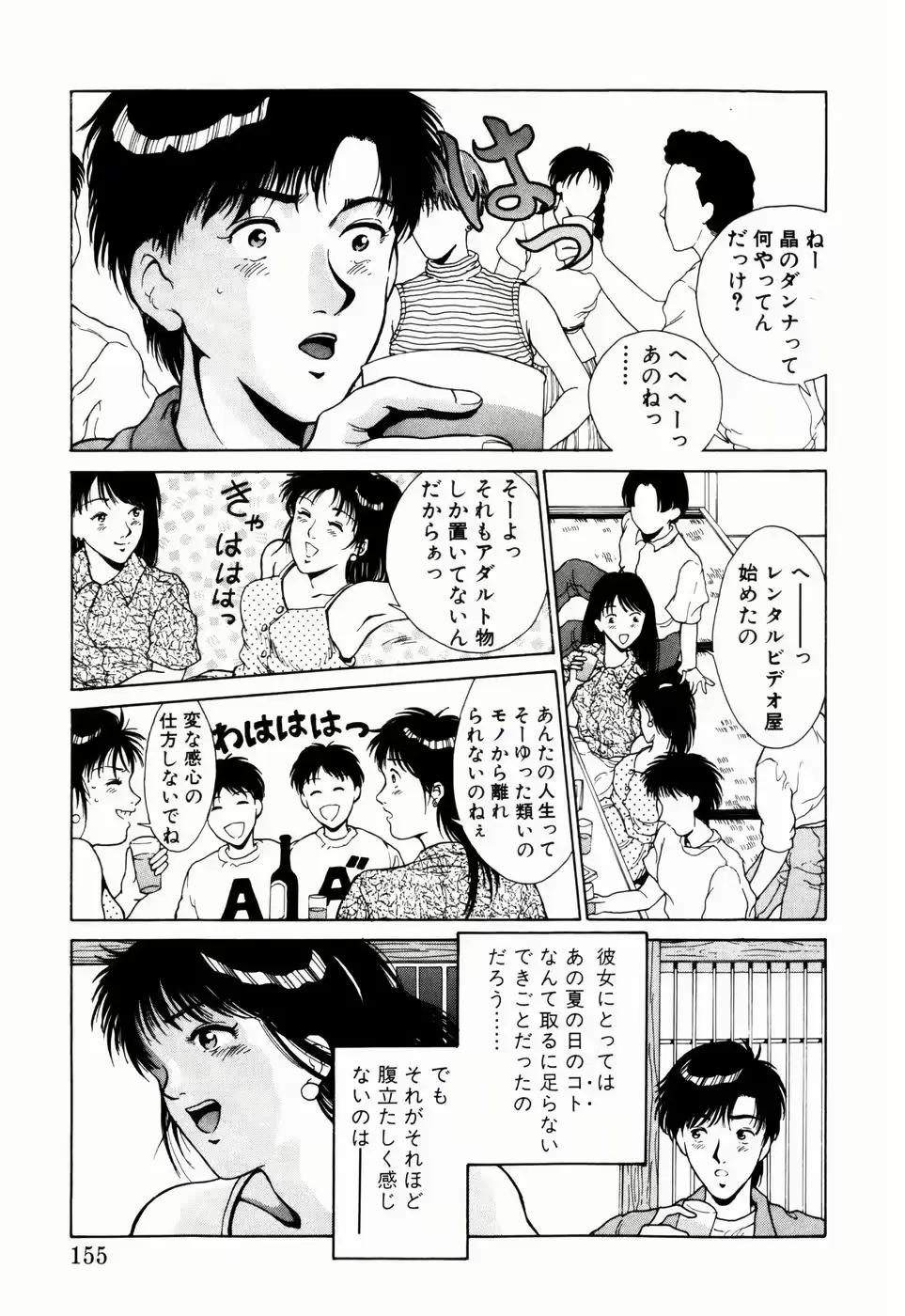웹툰 이미지 148