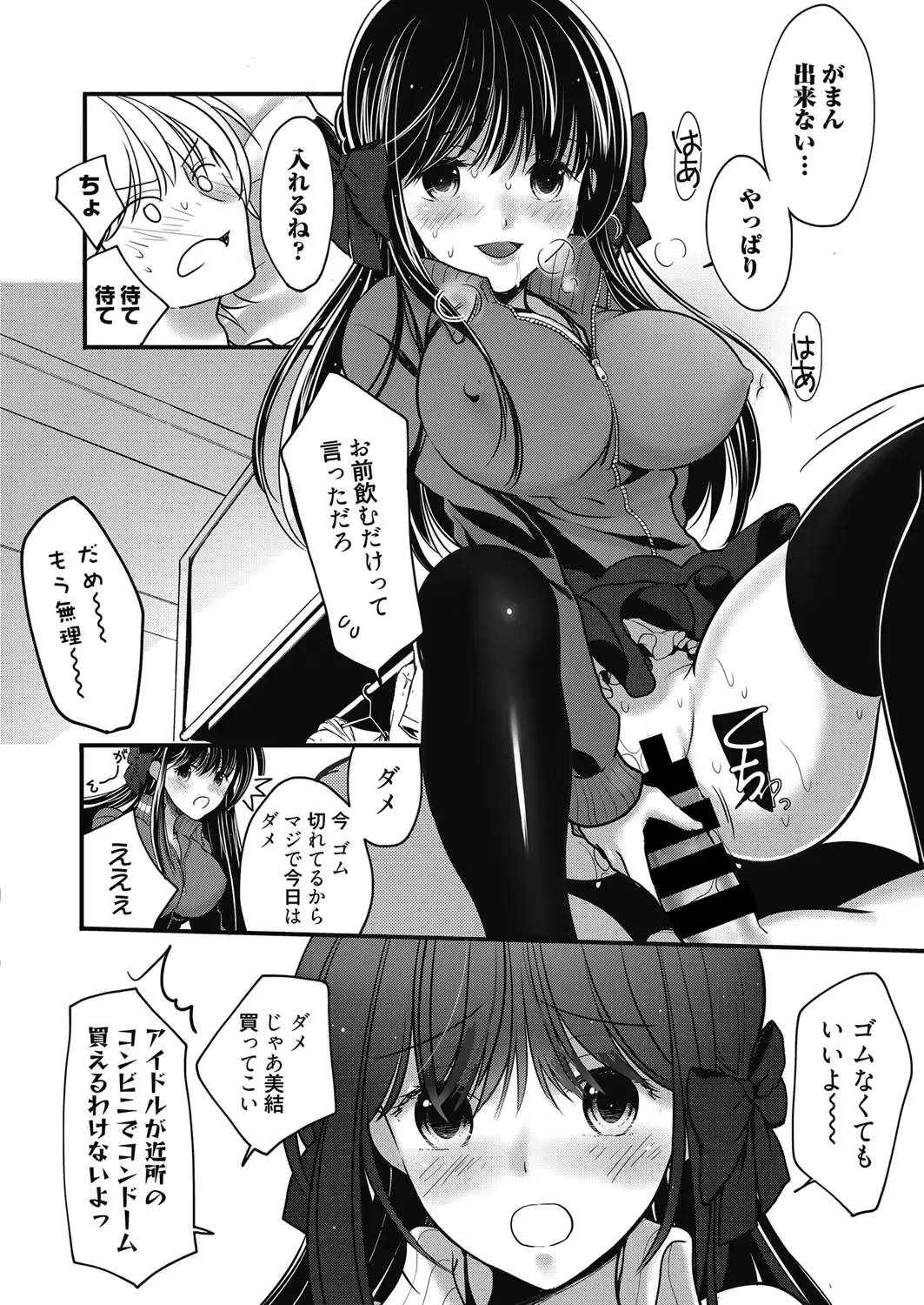 웹툰 이미지 28