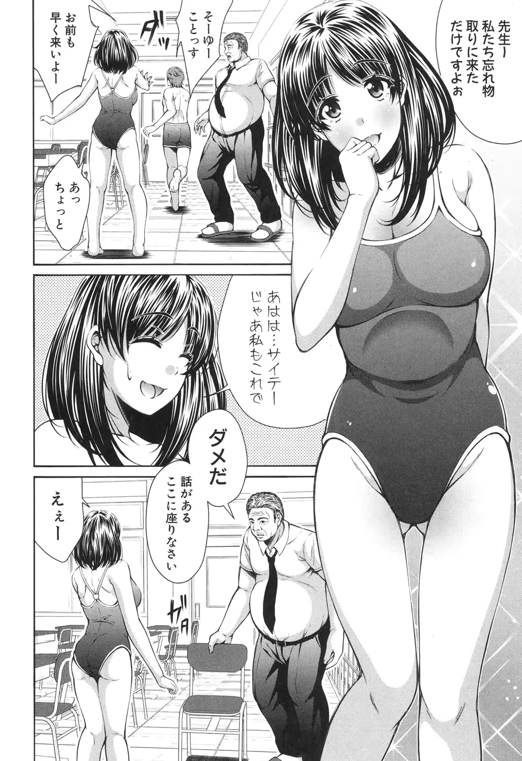 웹툰 이미지 208