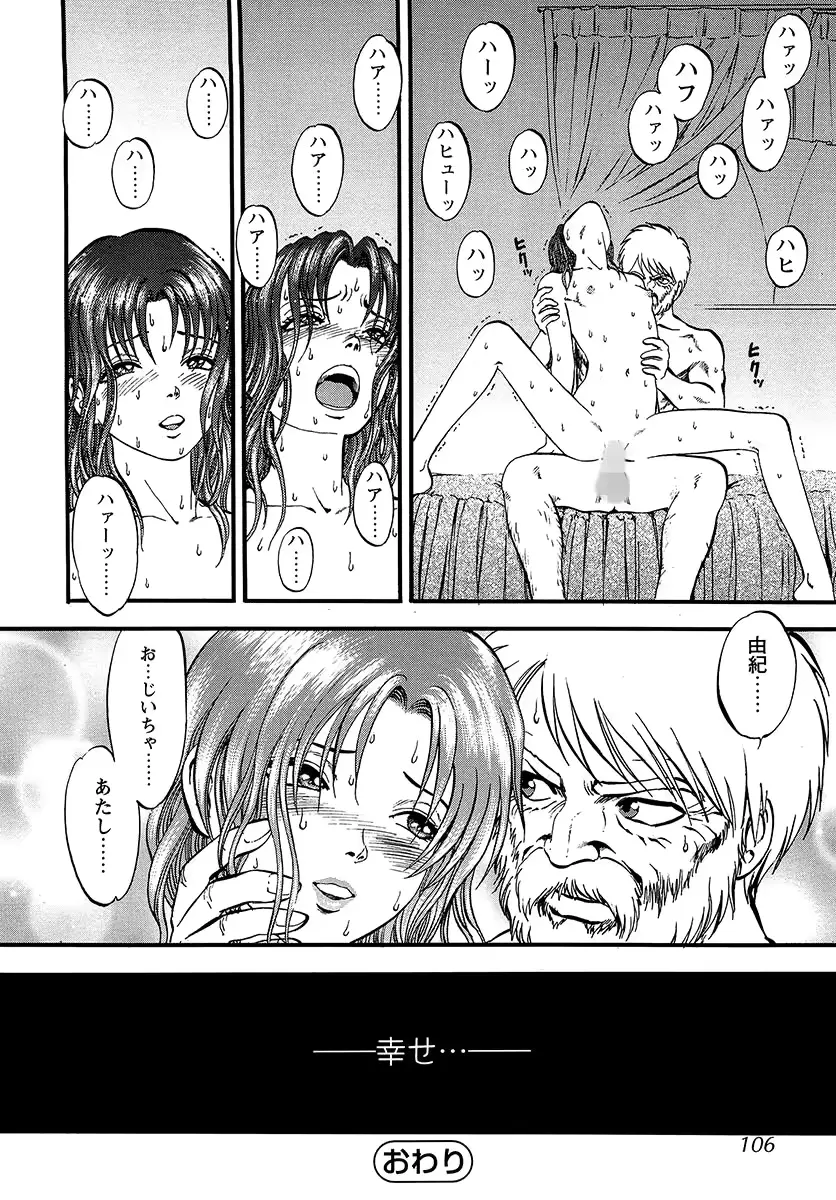 웹툰 이미지 104