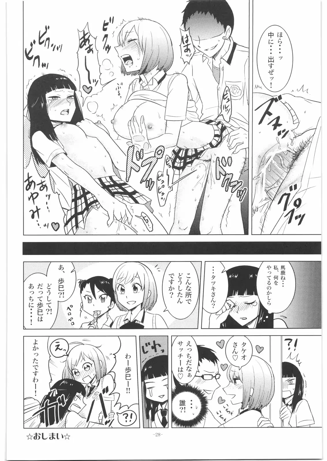 웹툰 이미지 26