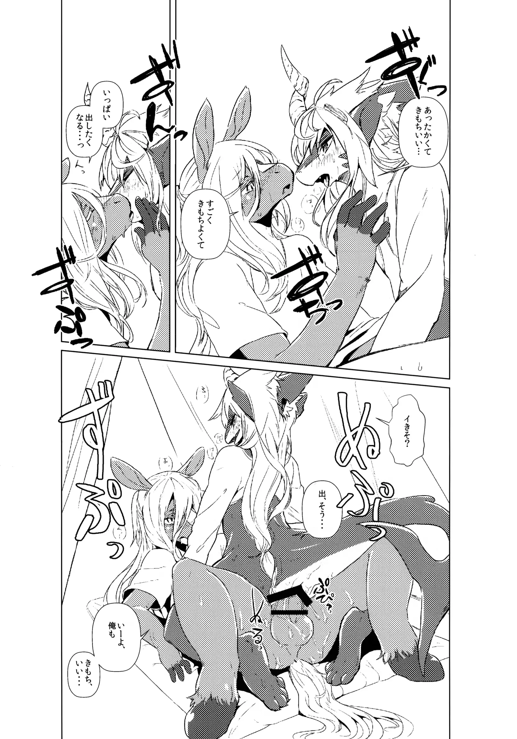 웹툰 이미지 8