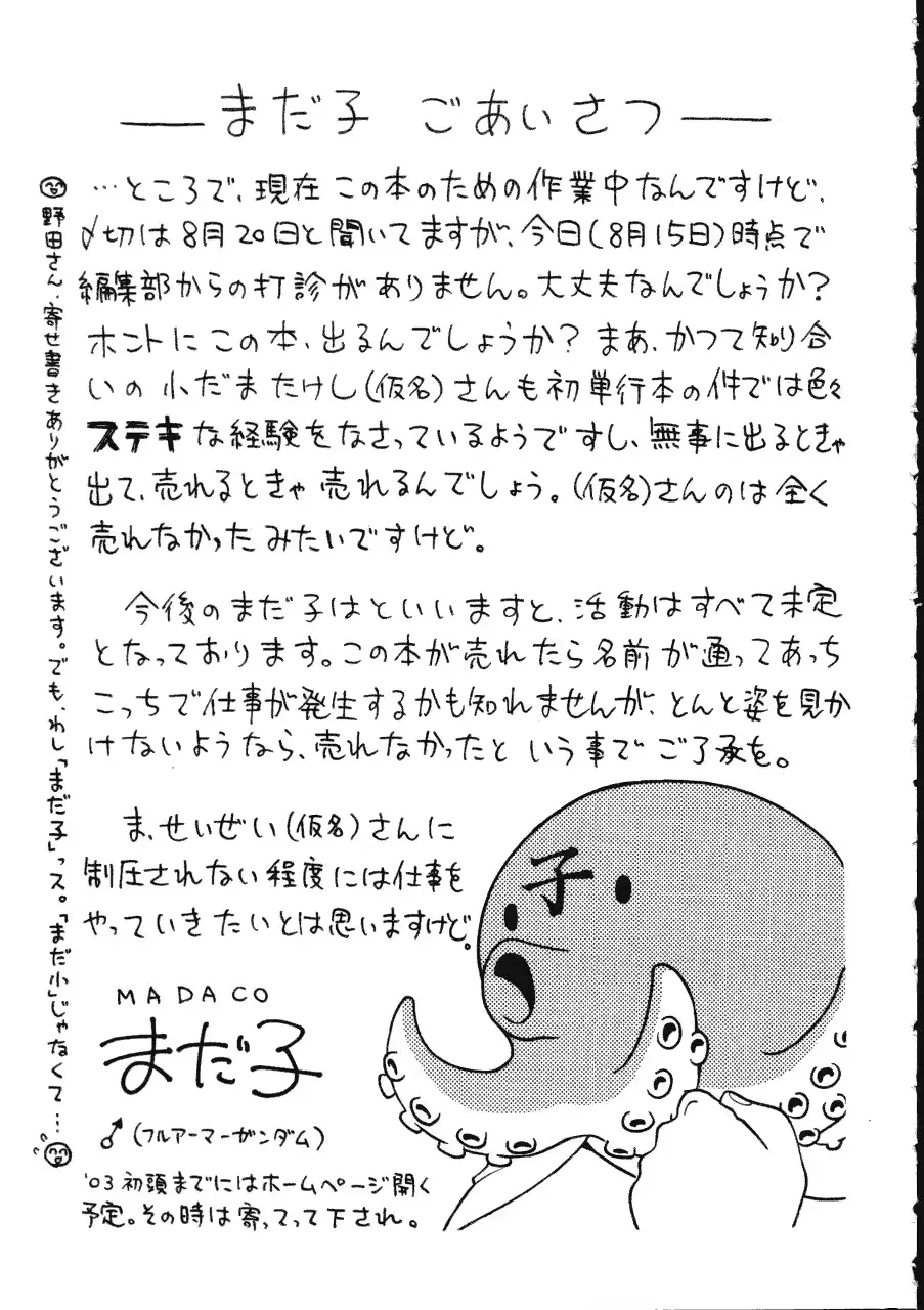웹툰 이미지 184