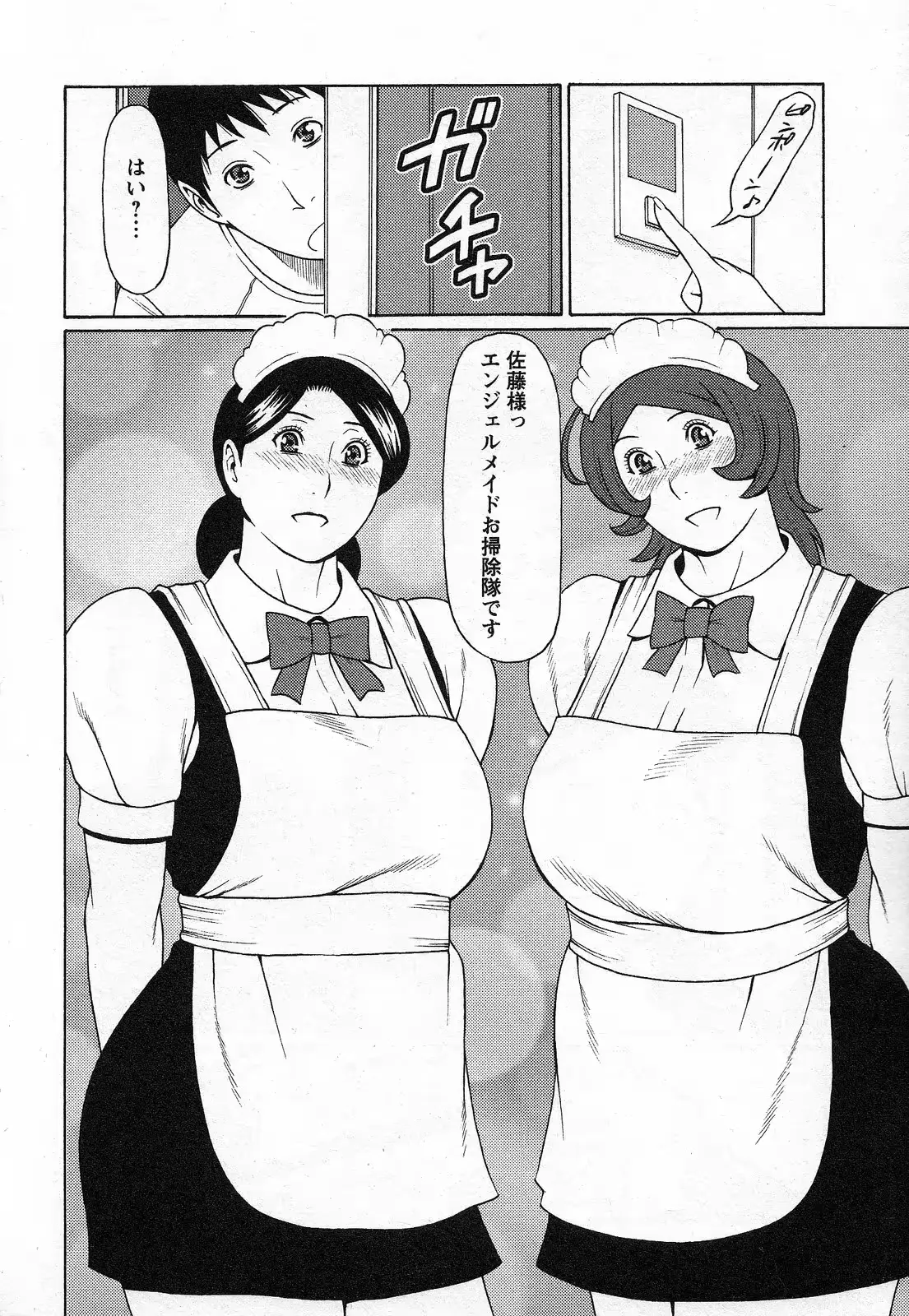 웹툰 이미지 101
