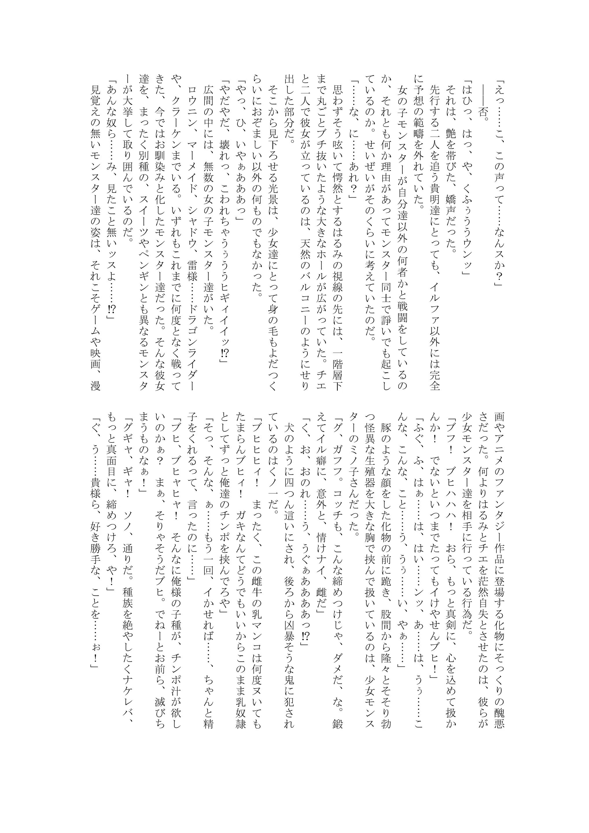 웹툰 이미지 7