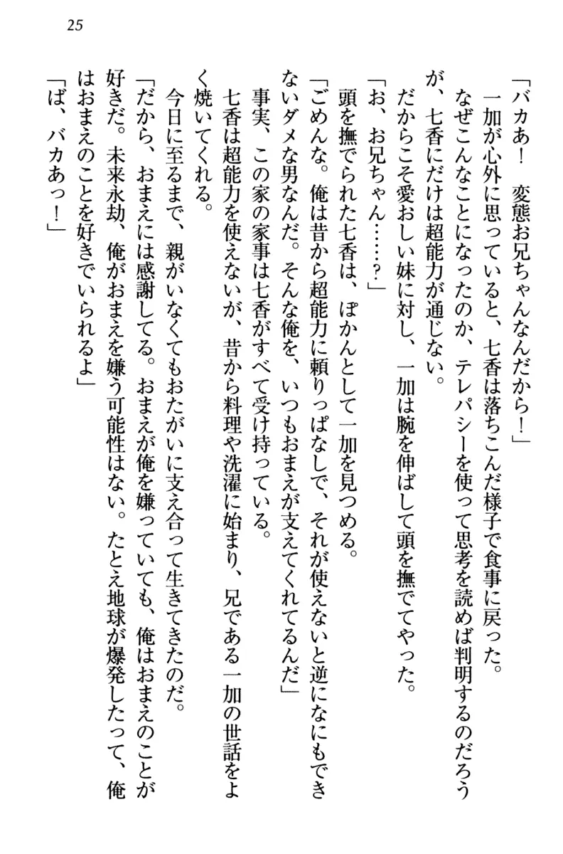 웹툰 이미지 34