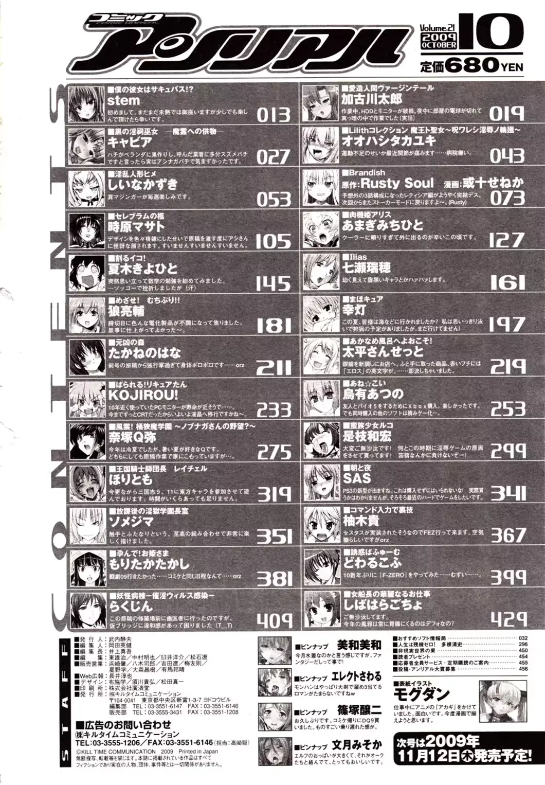 웹툰 이미지 456