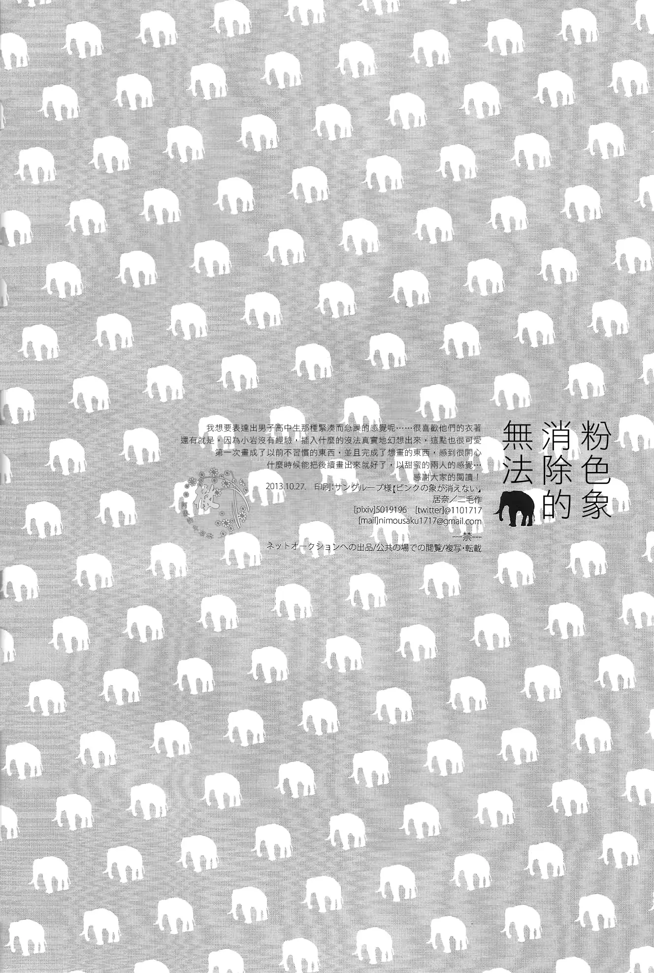 웹툰 이미지 28