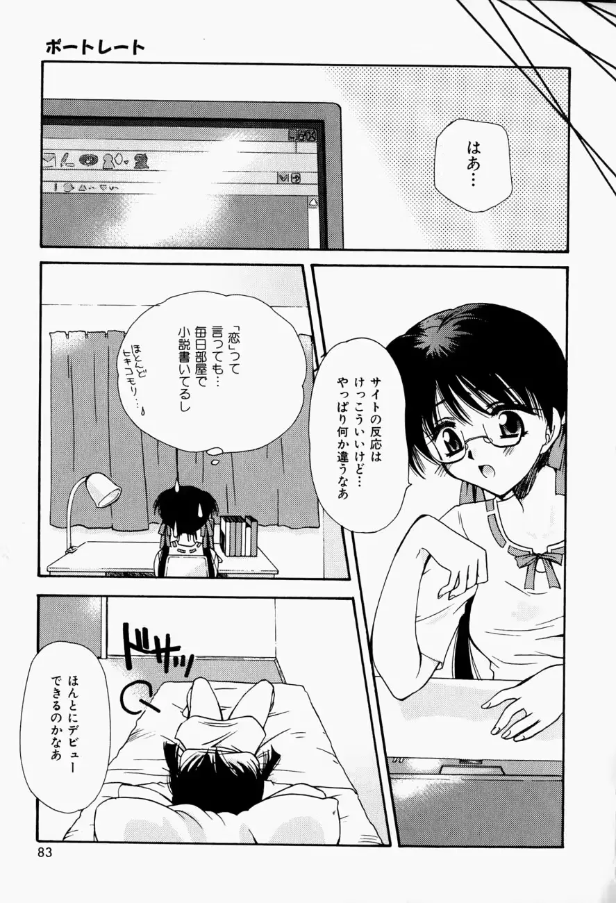 웹툰 이미지 81