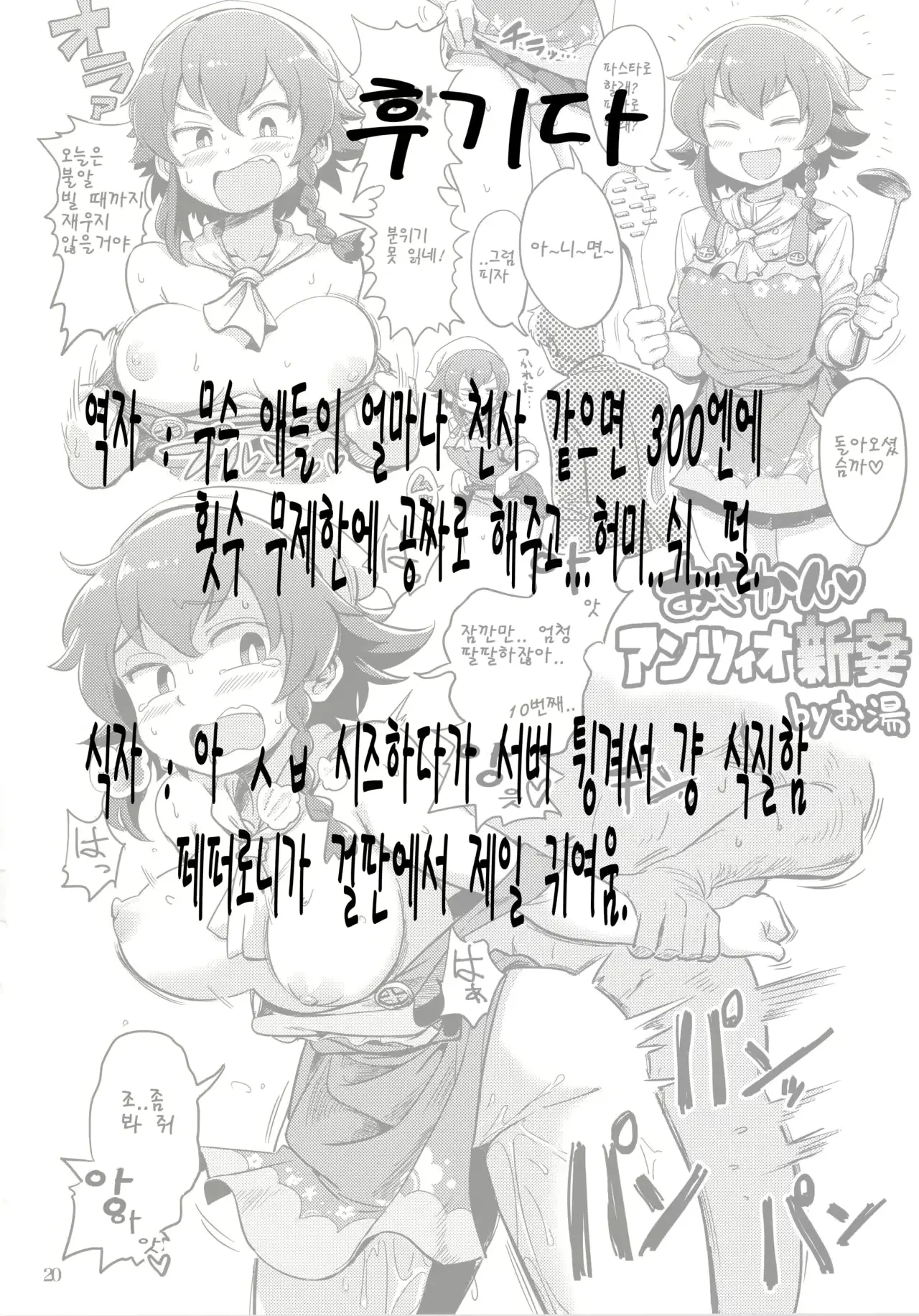 웹툰 이미지 23