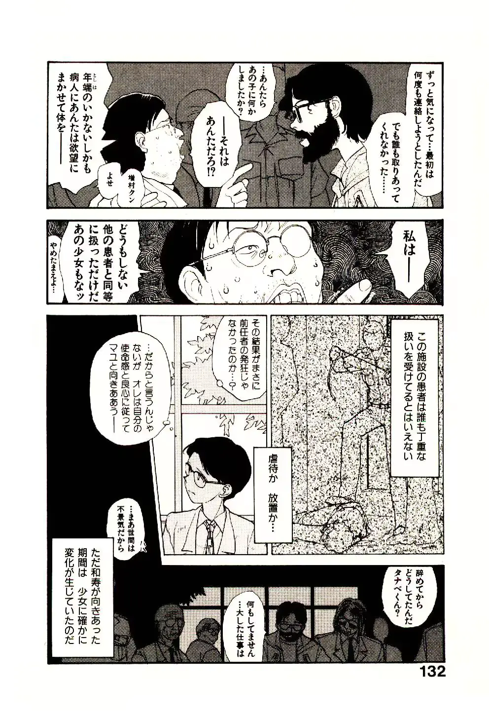 웹툰 이미지 133