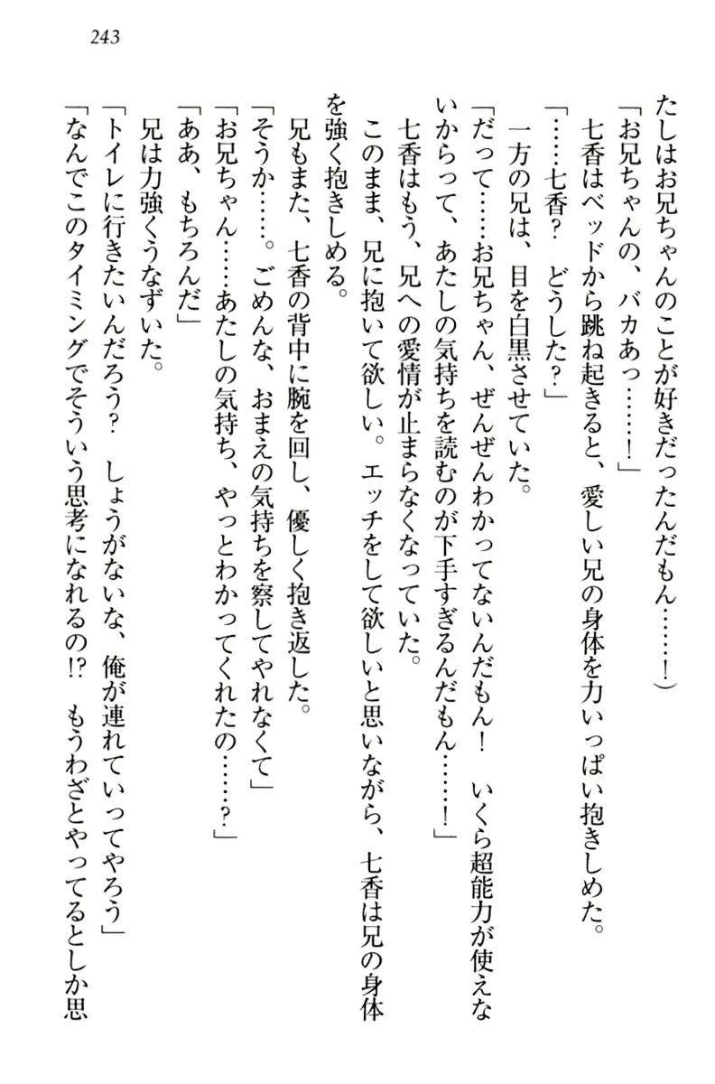 웹툰 이미지 252
