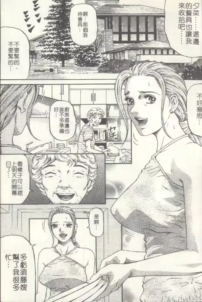 웹툰 이미지 6