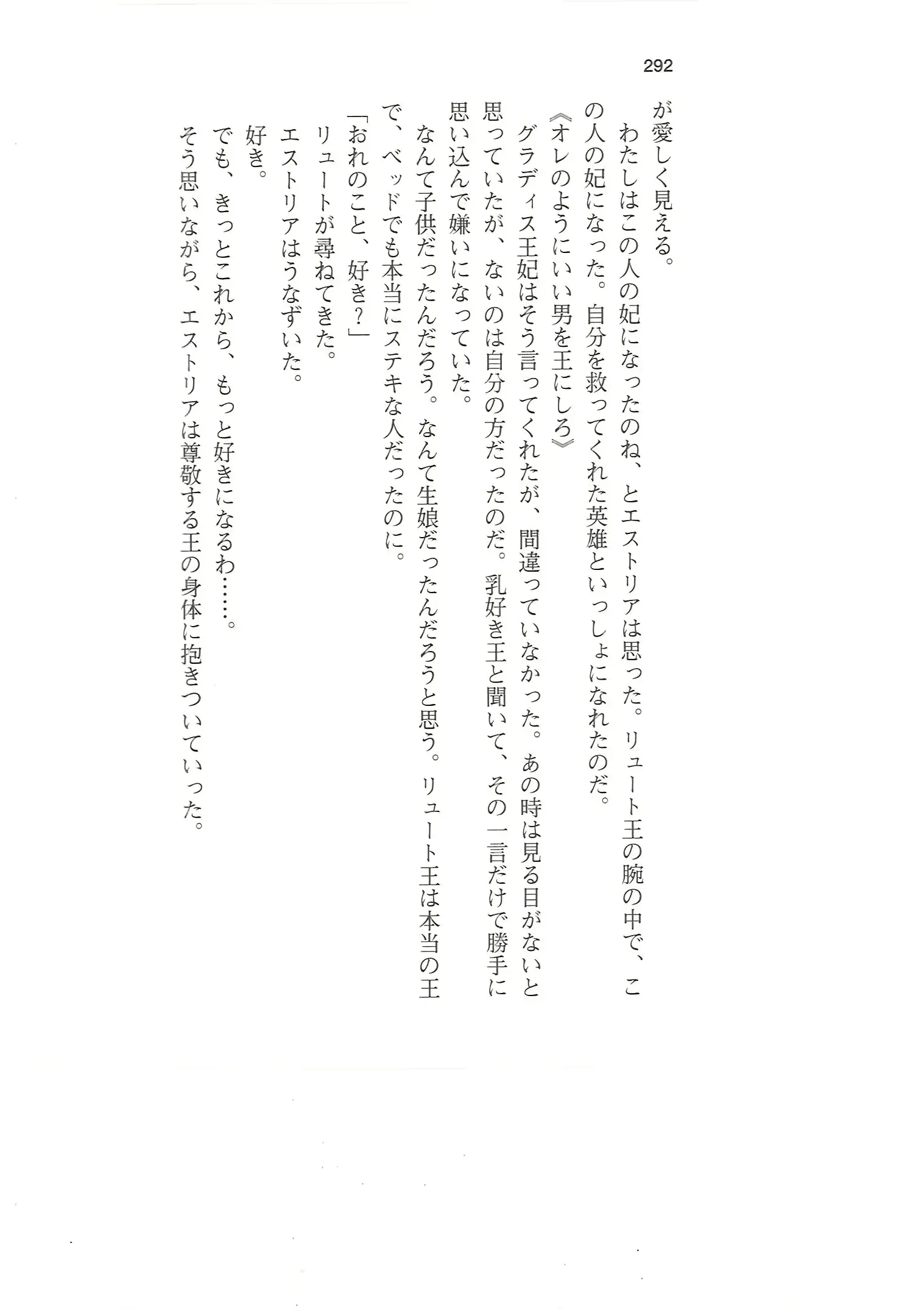 웹툰 이미지 290