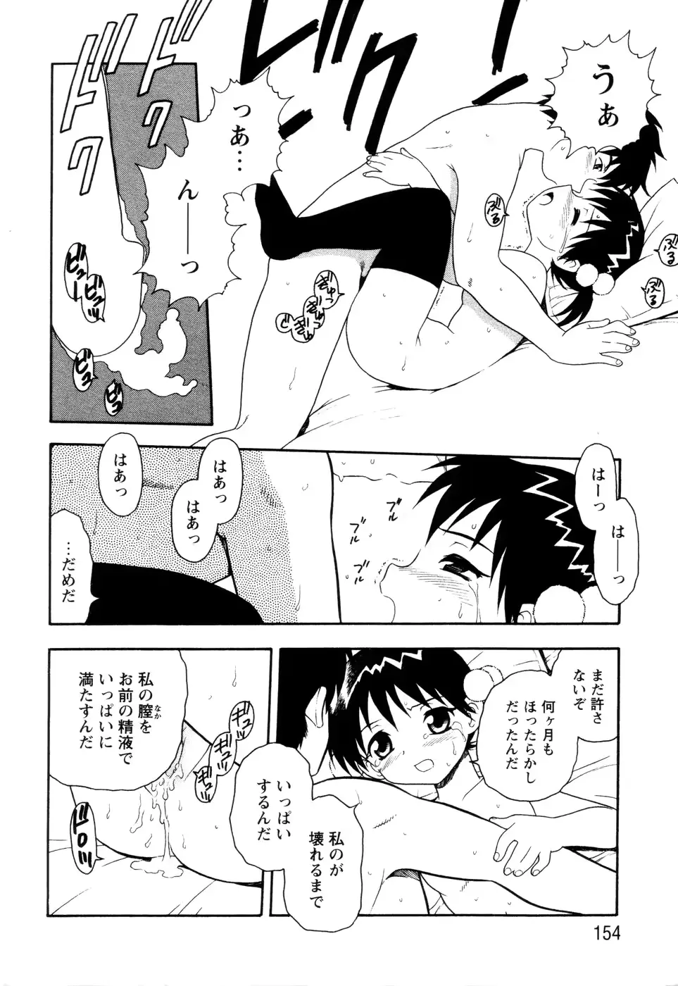 웹툰 이미지 149