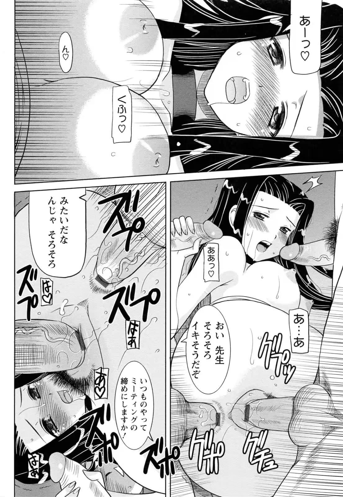 웹툰 이미지 81