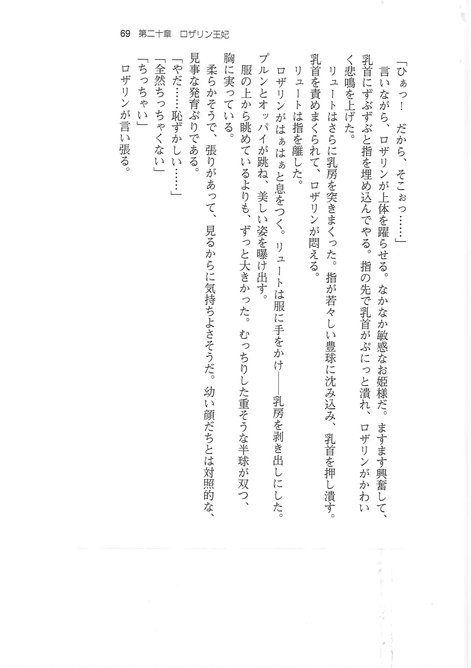 웹툰 이미지 67