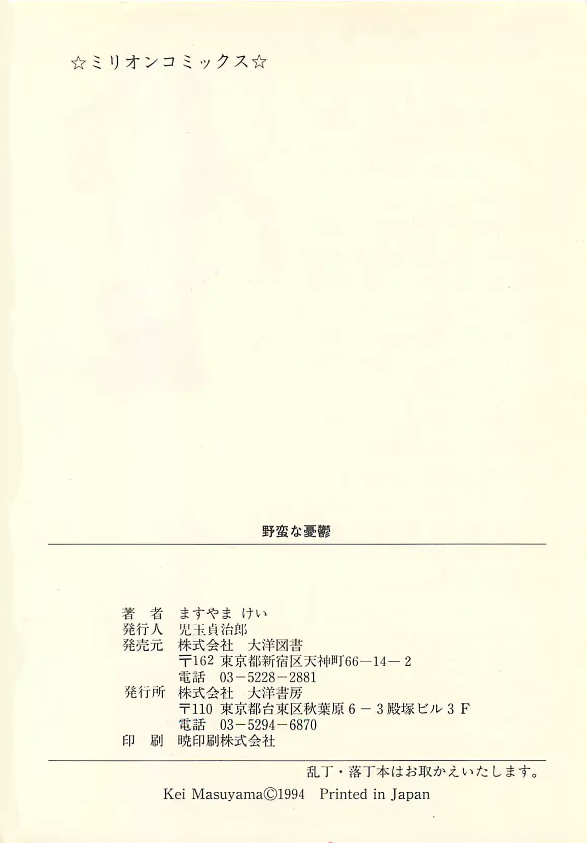 웹툰 이미지 166