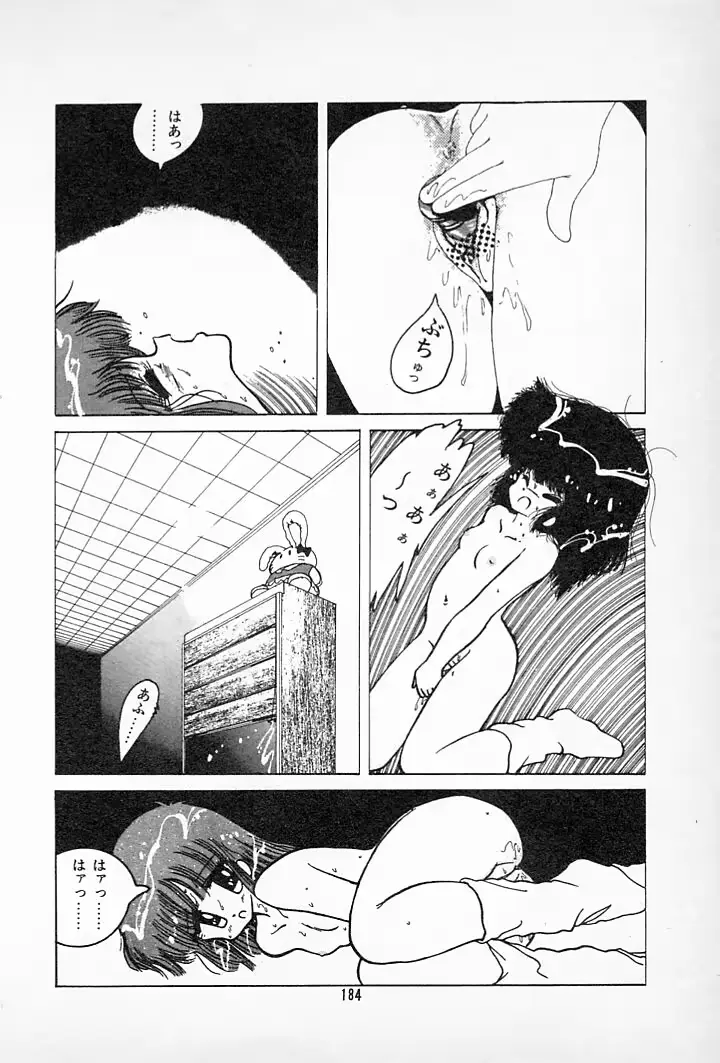 웹툰 이미지 187