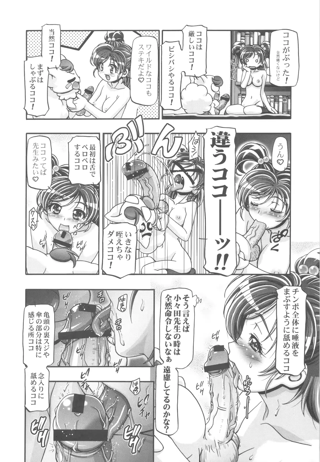웹툰 이미지 70