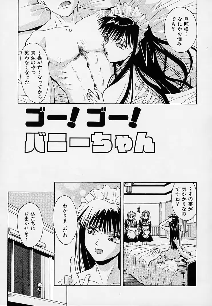 웹툰 이미지 145