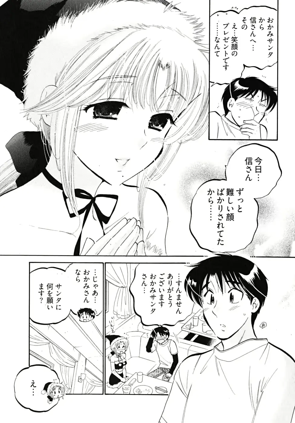 웹툰 이미지 162