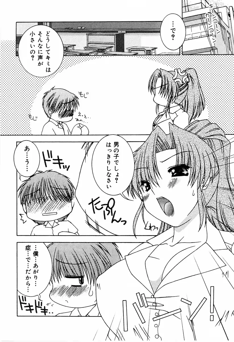 웹툰 이미지 105