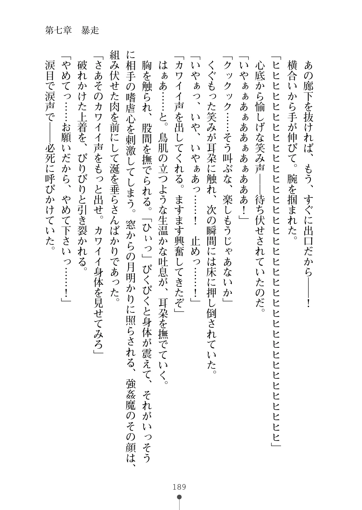 웹툰 이미지 207