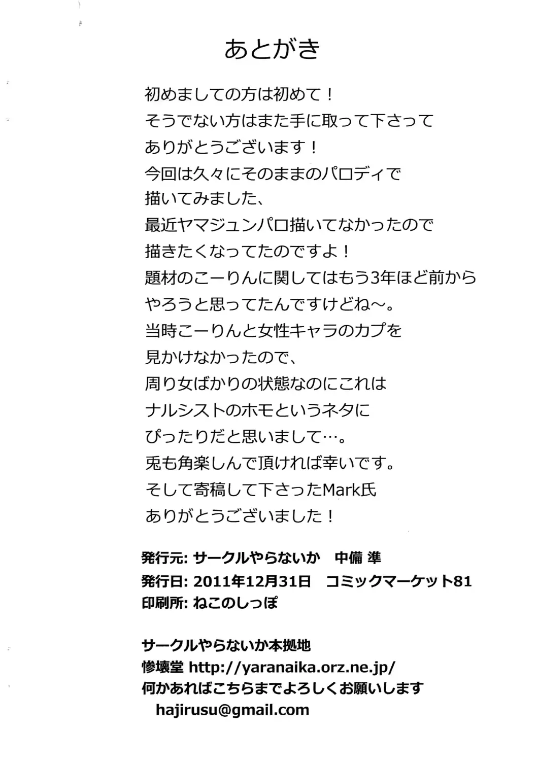 웹툰 이미지 10