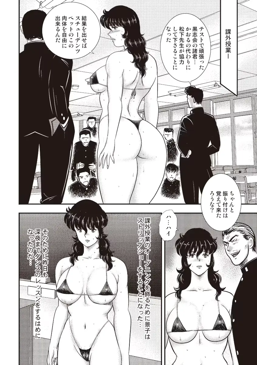 웹툰 이미지 52