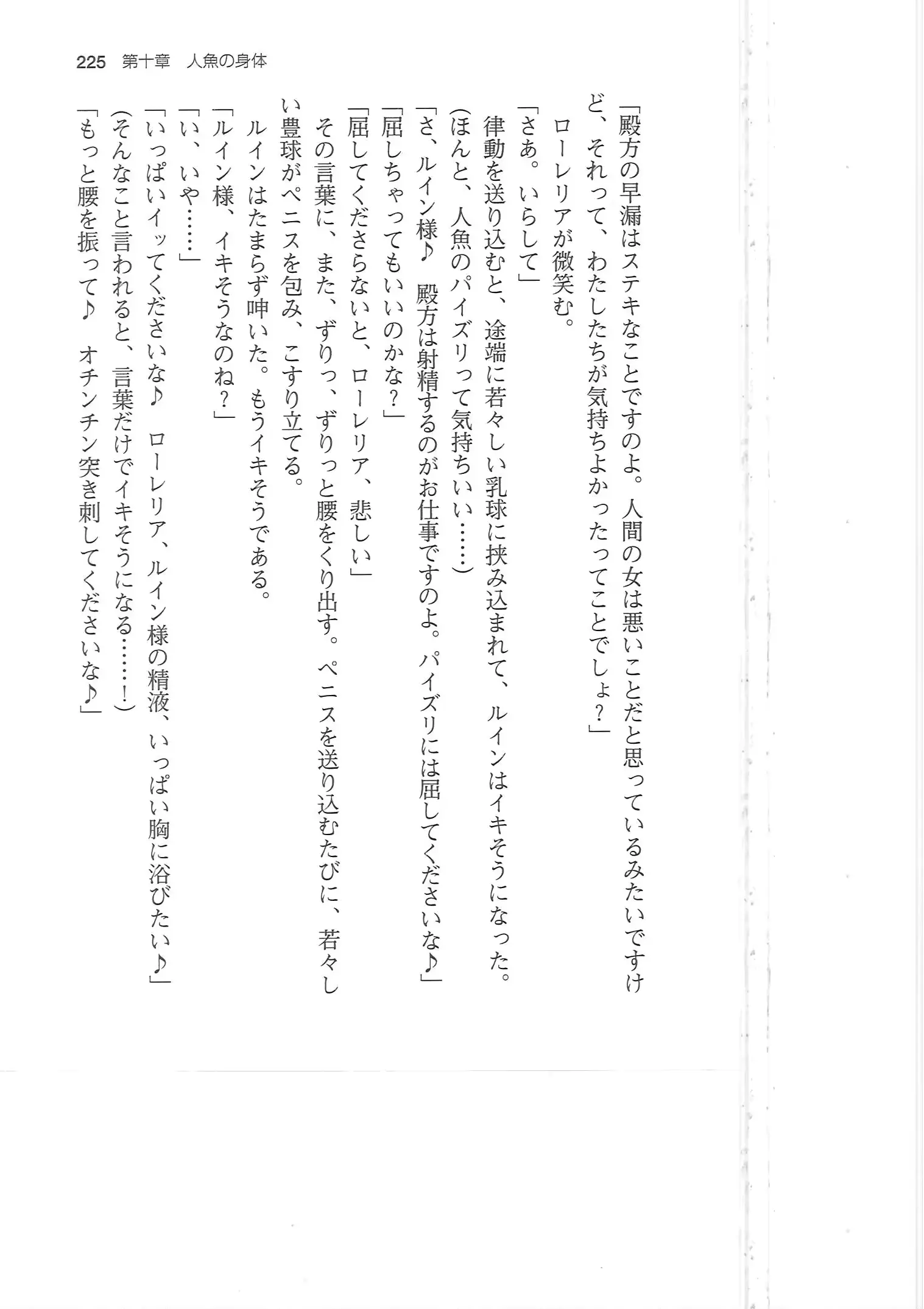 웹툰 이미지 224