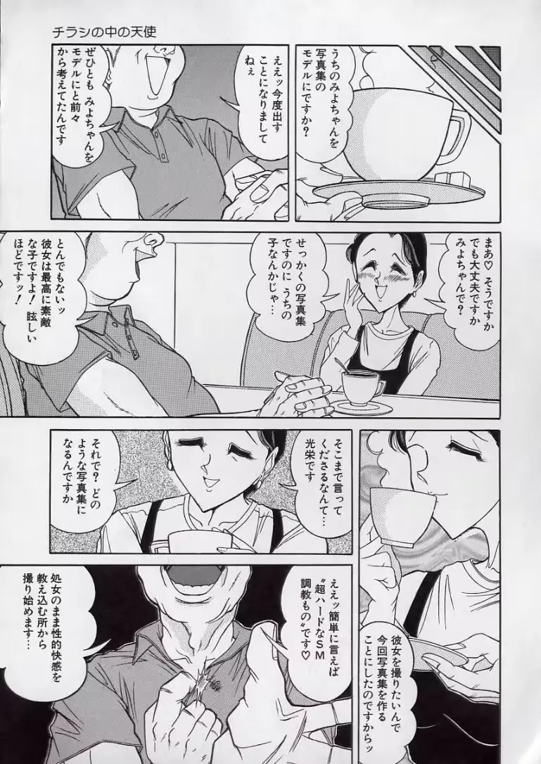 웹툰 이미지 9