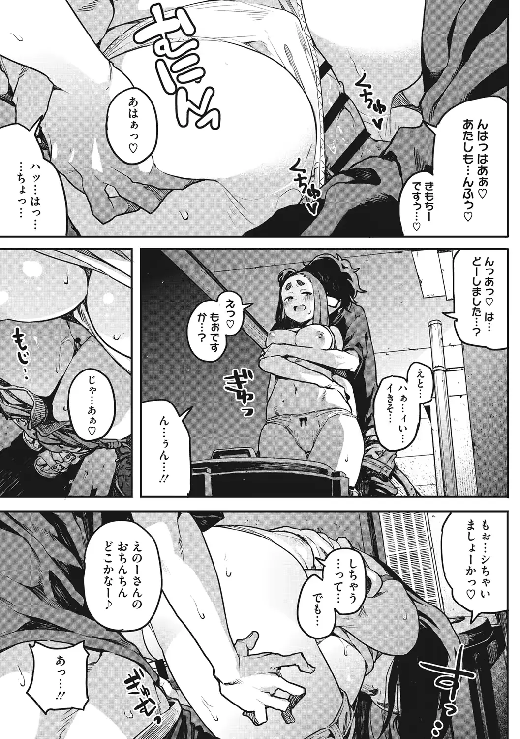 웹툰 이미지 70