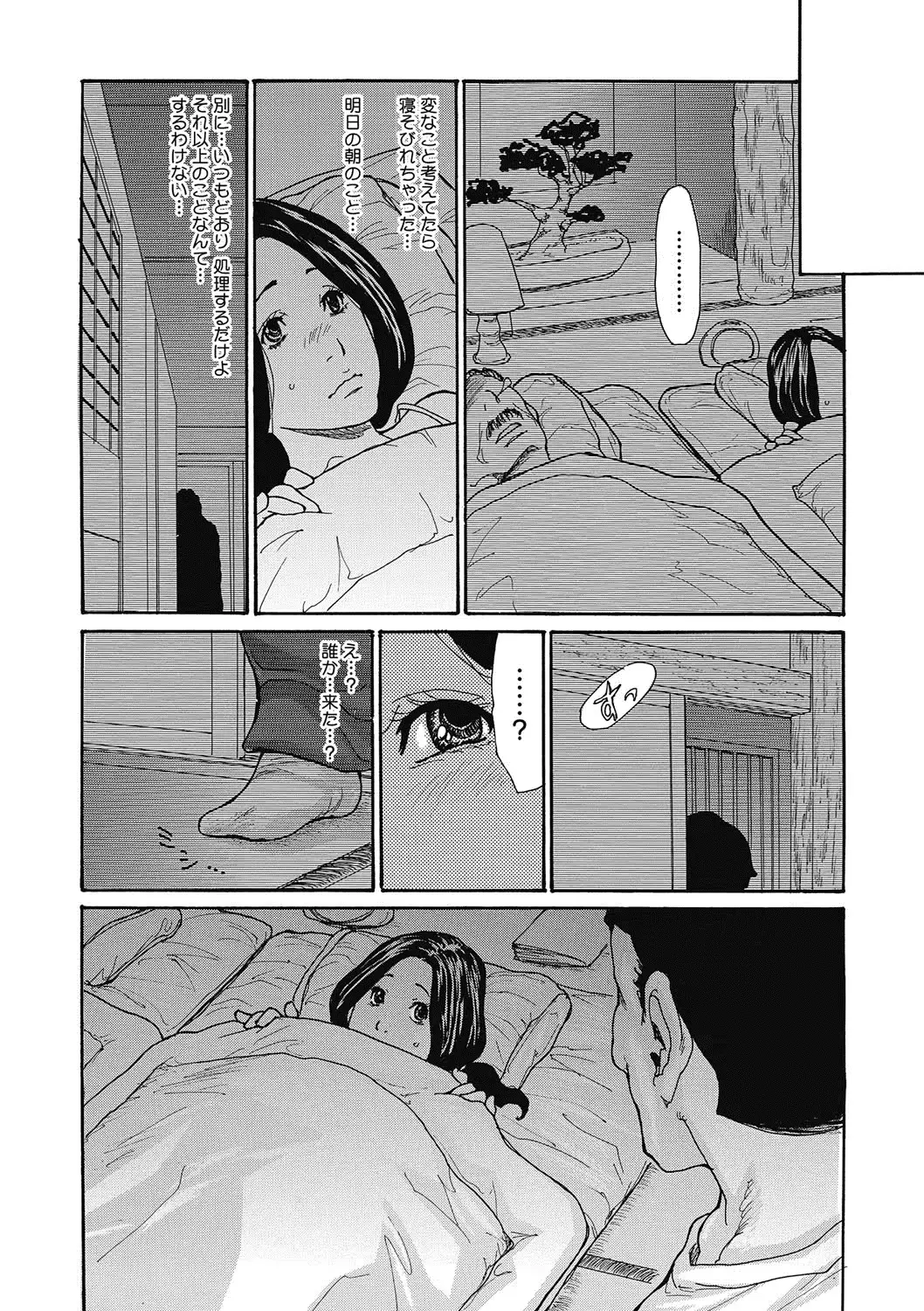 웹툰 이미지 8