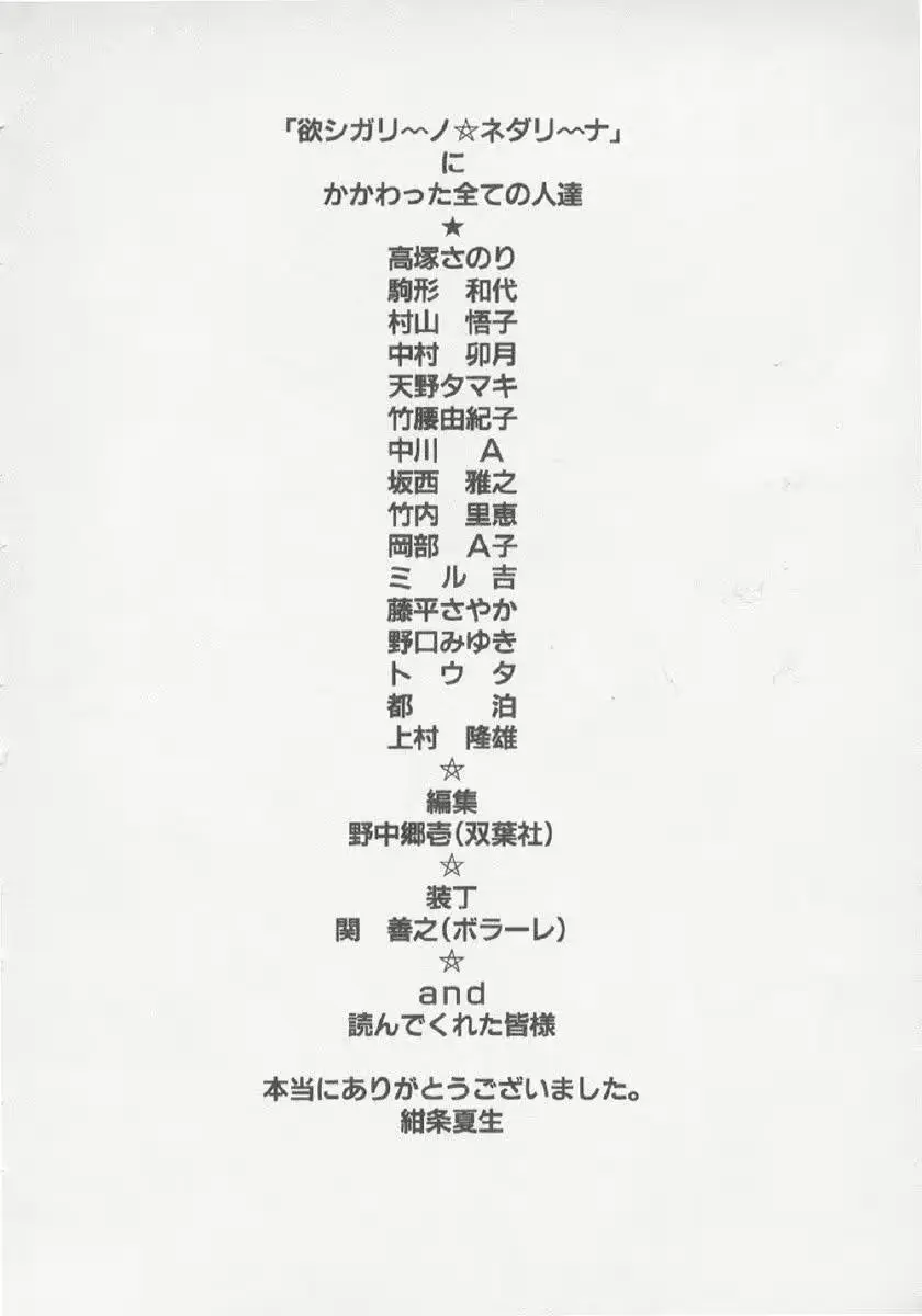 웹툰 이미지 203
