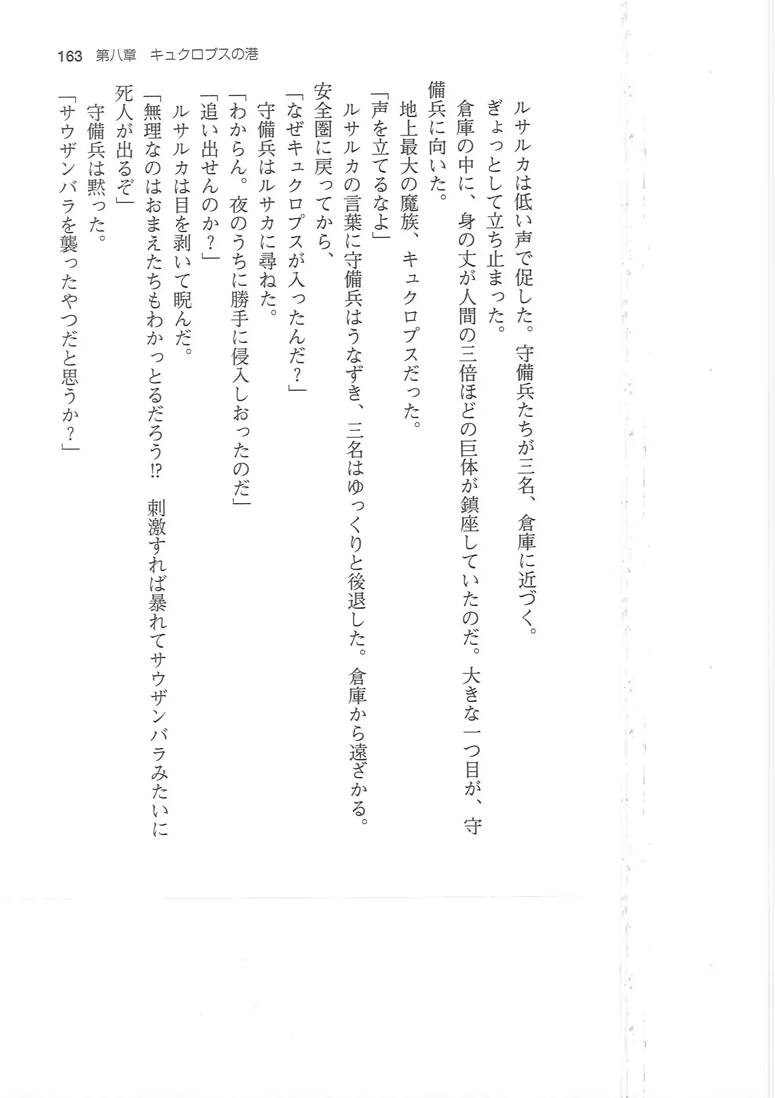웹툰 이미지 162