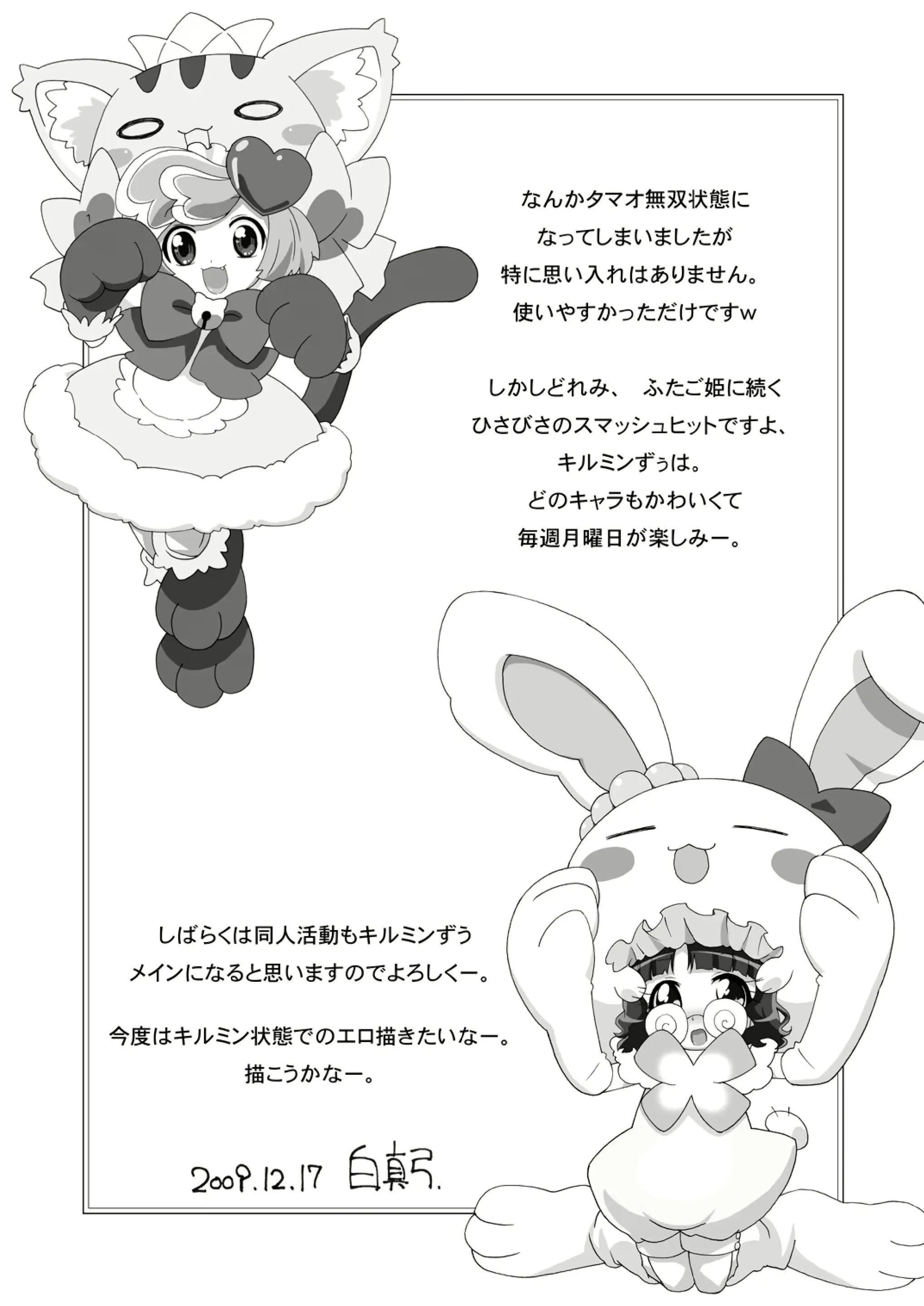 웹툰 이미지 28