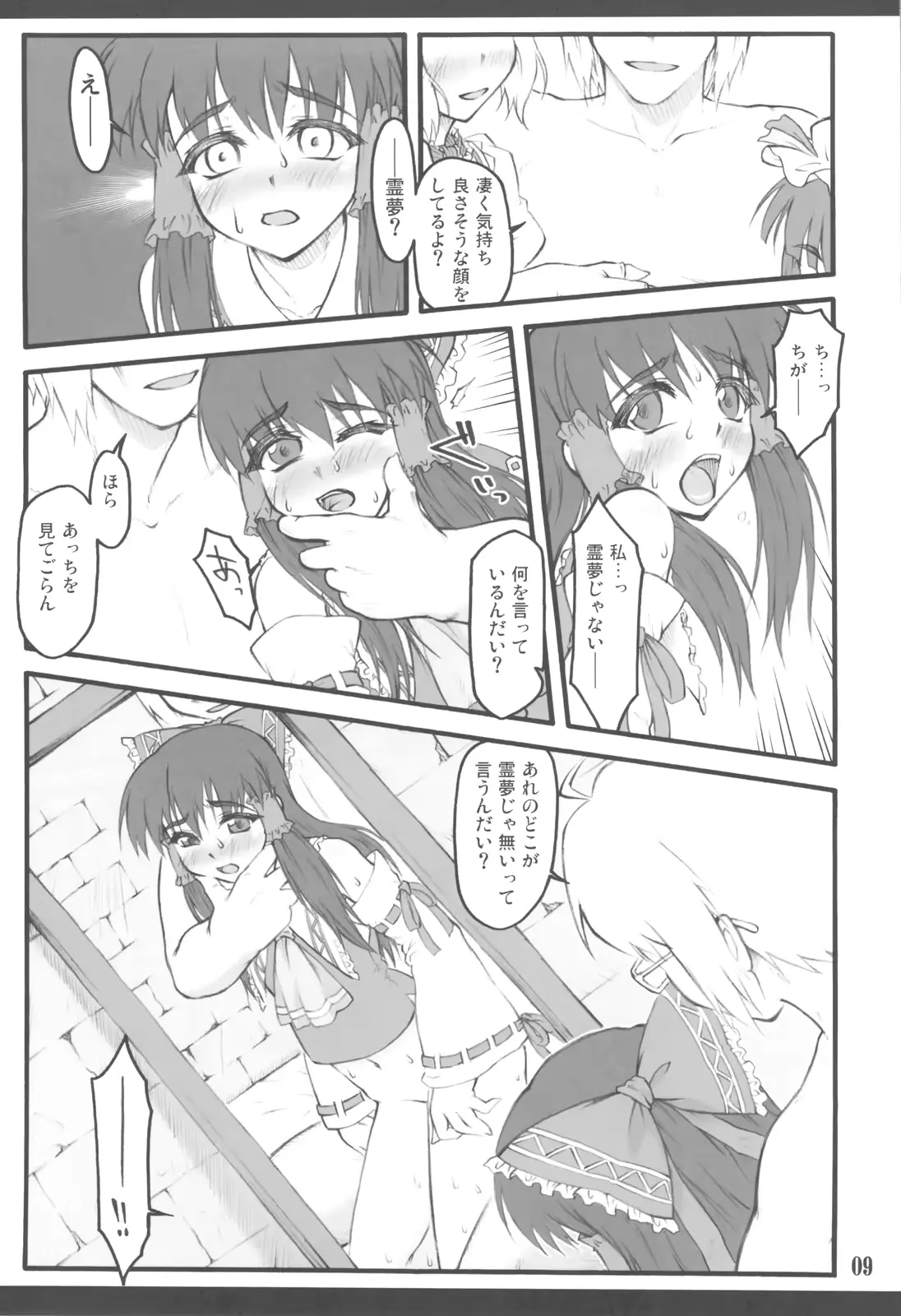 웹툰 이미지 8