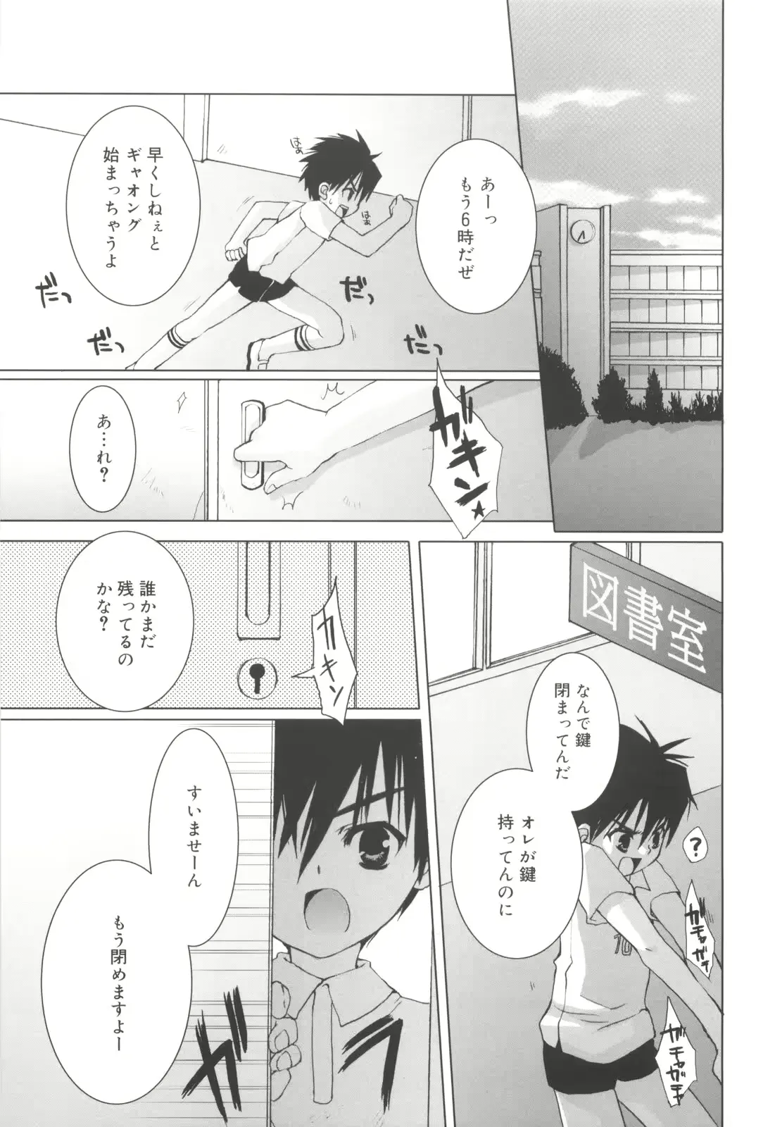 웹툰 이미지 70