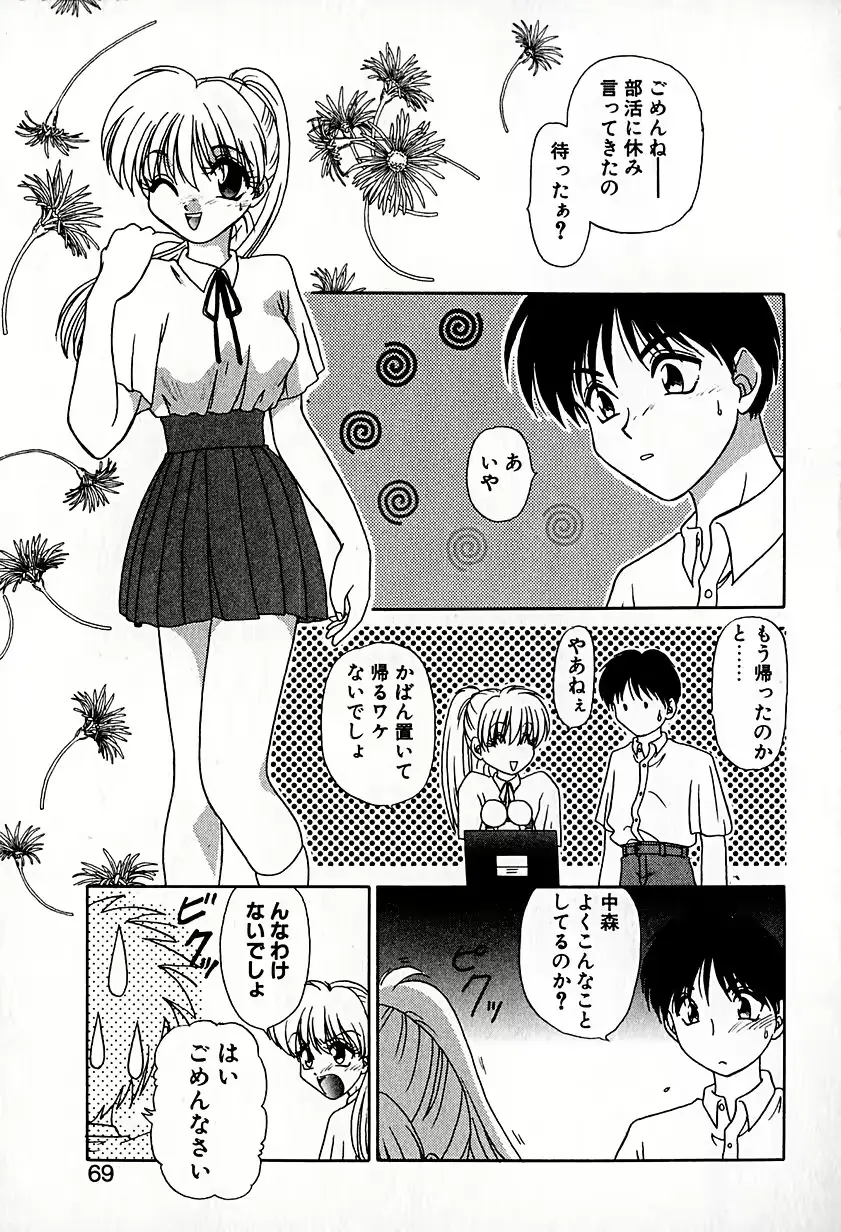 웹툰 이미지 72