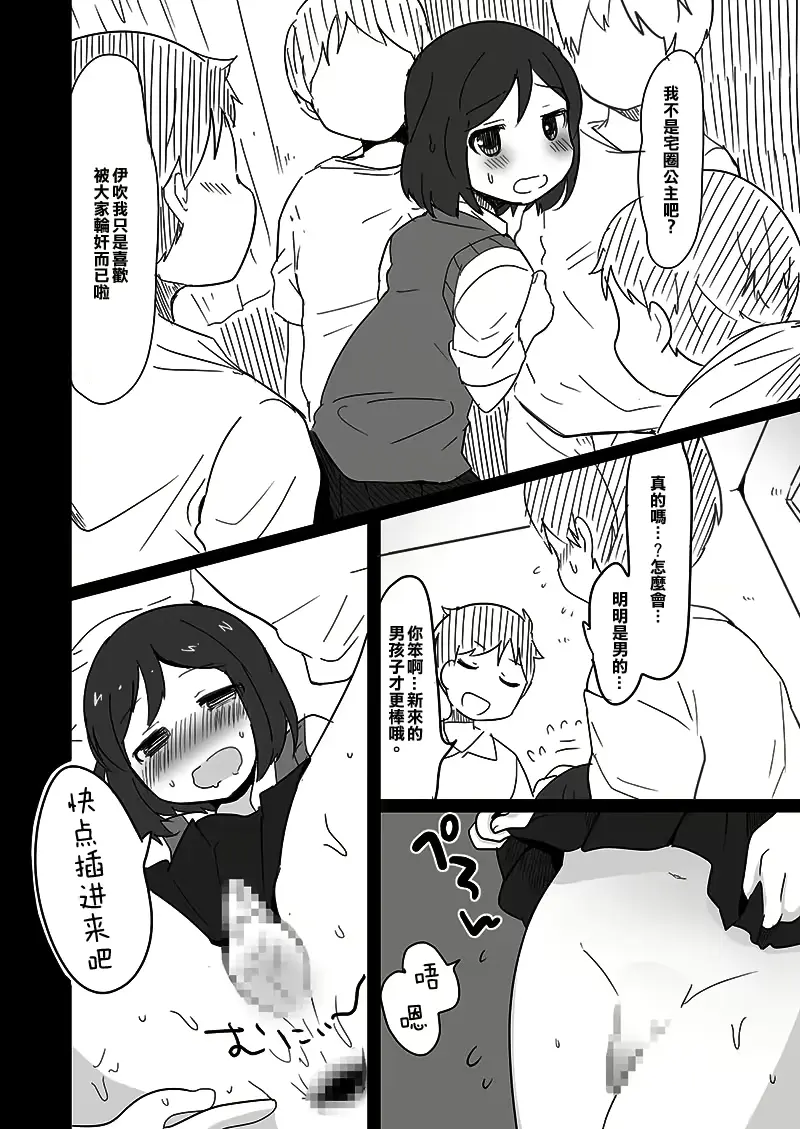 웹툰 이미지 28