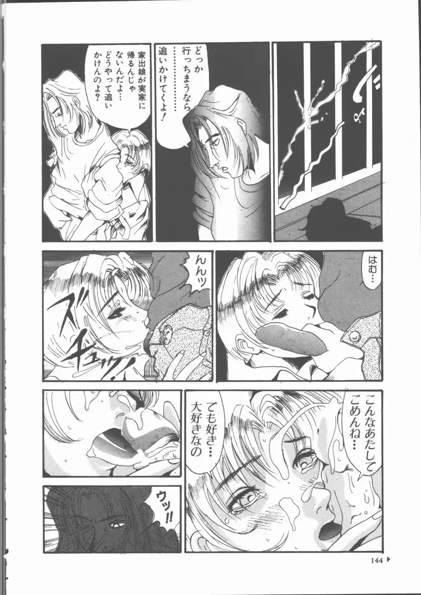 웹툰 이미지 145