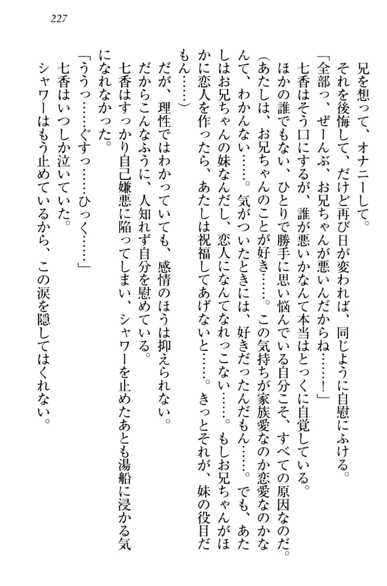 웹툰 이미지 236
