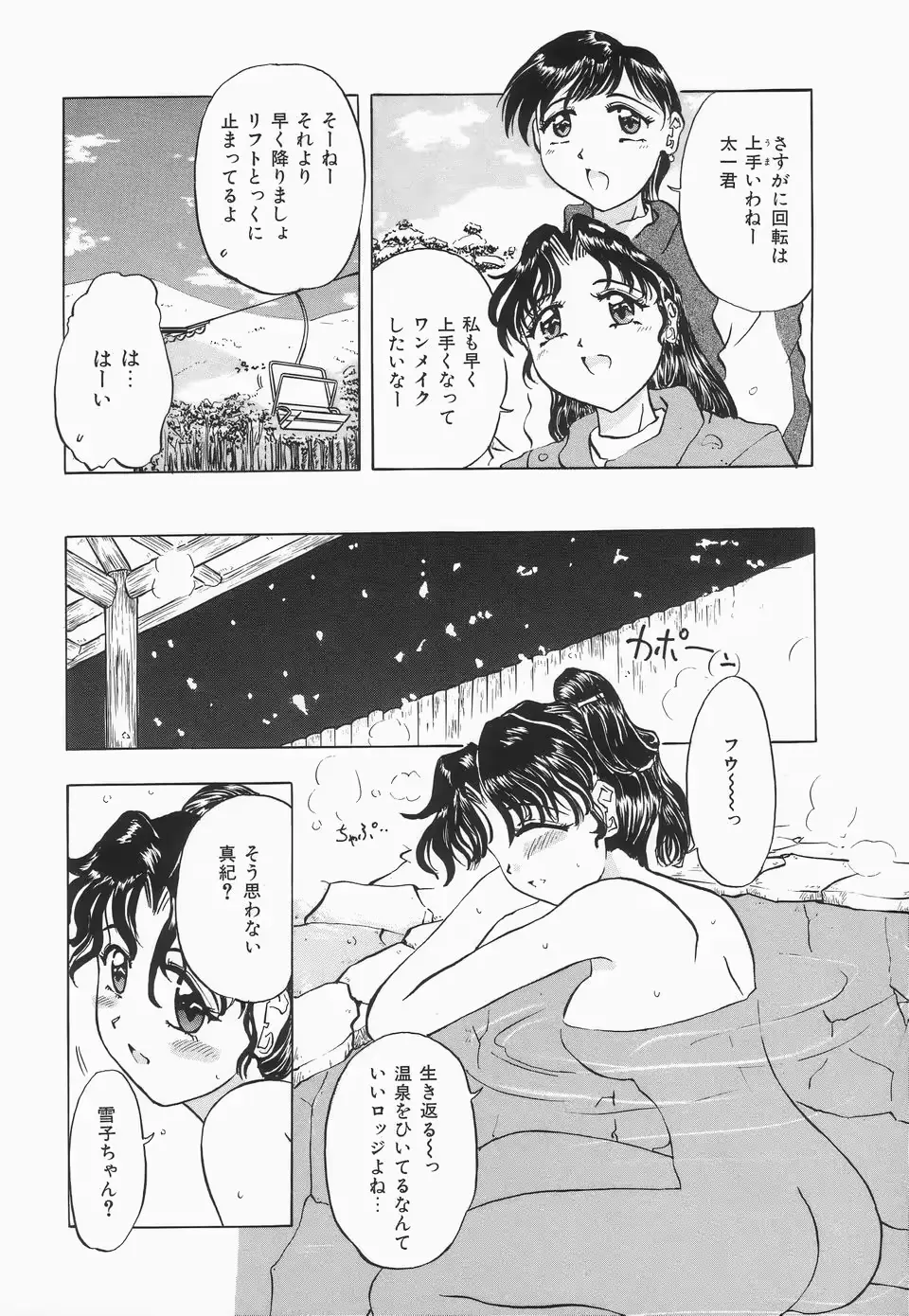 웹툰 이미지 24
