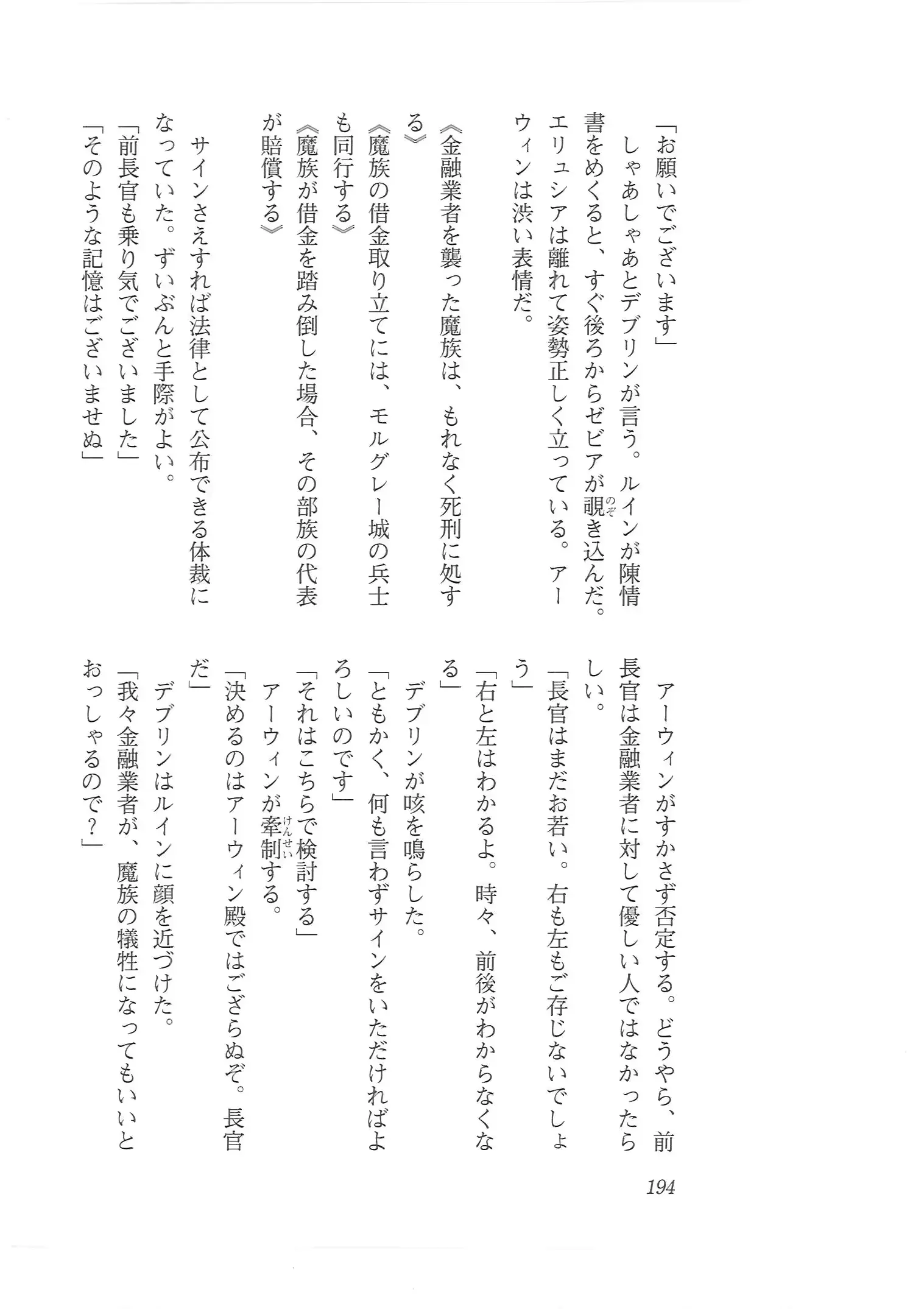 웹툰 이미지 185