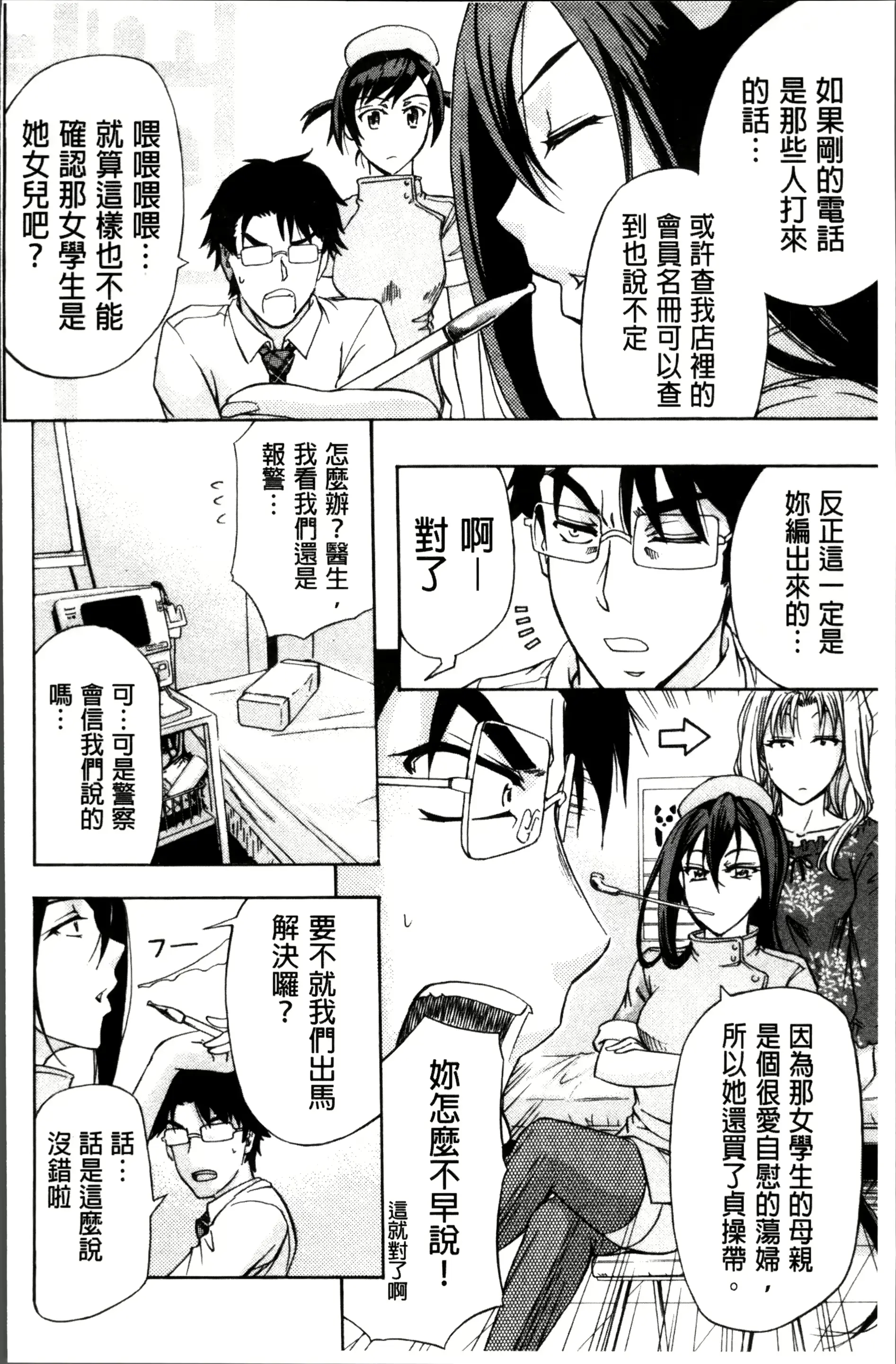 웹툰 이미지 179