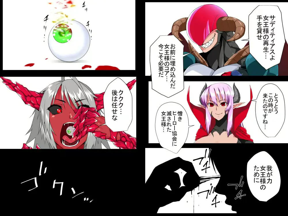 웹툰 이미지 154
